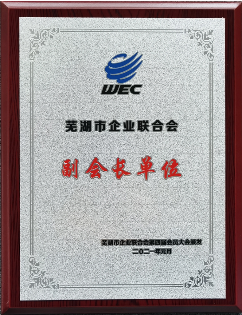 �ߺ�����ҵ���ϻḱ�᳤��λ